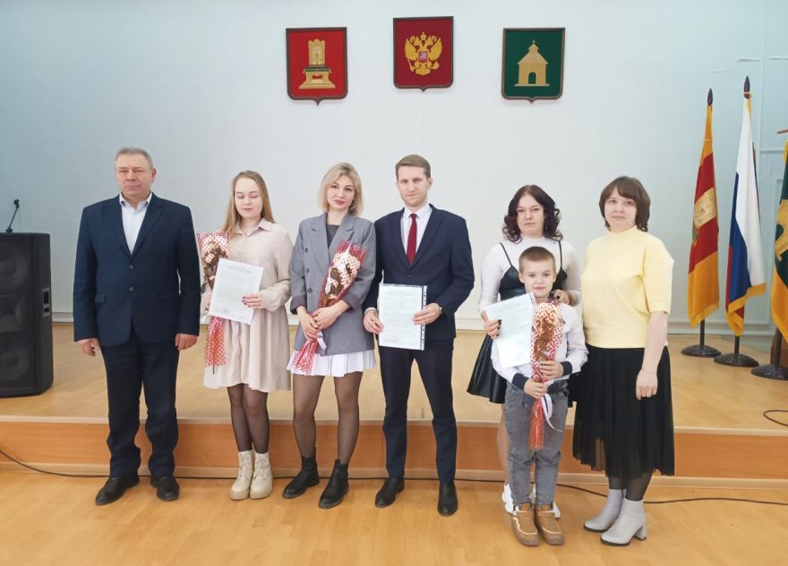 В Калязине молодые семьи получили жилищные сертификаты