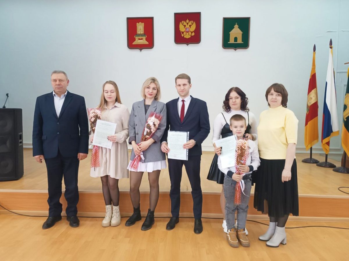 В Калязине молодые семьи получили жилищные сертификаты