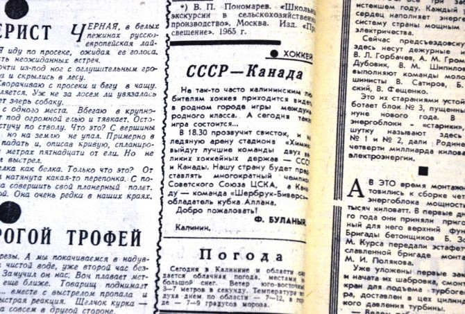 Место силы: Суперсерия КХЛ – НХЛ может пройти в Твери