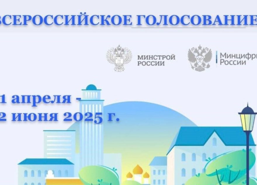 В Твери прошёл телемост «Их подвиг не забудем никогда!»