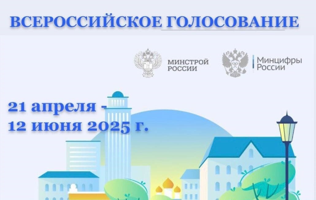 В Твери прошёл телемост «Их подвиг не забудем никогда!»