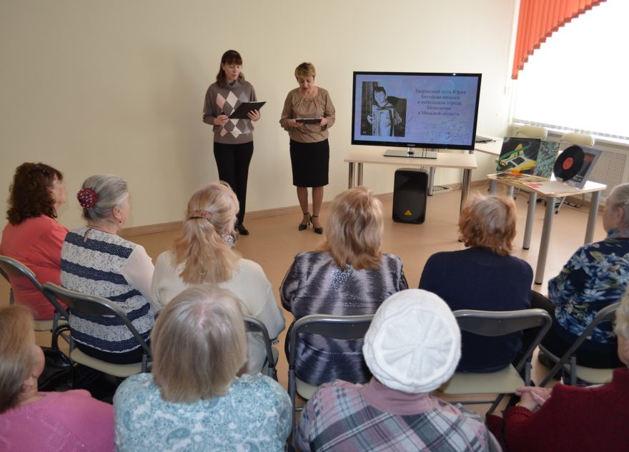 В Торопце творческий вечер посвятили Юрию Антонову