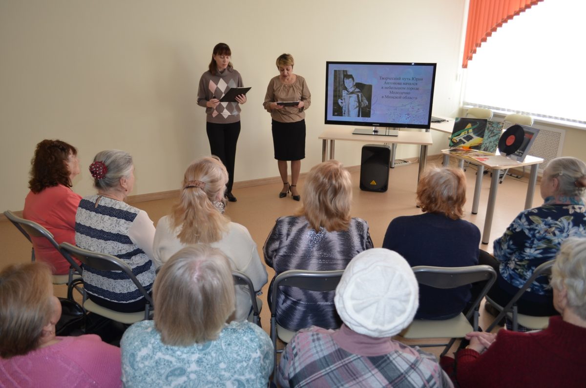 В Торопце творческий вечер посвятили Юрию Антонову