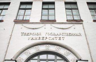 Известные российские ученые встретятся в ТвГУ, чтобы обсудить проблемы современной лингвистики Известные российские ученые встретятся в ТвГУ, чтобы обсудить проблемы современной лингвистики