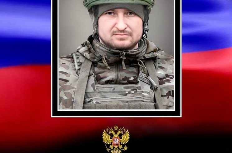 В ходе спецоперации погиб 29-летний Артем Маркус из Тверской области В ходе спецоперации погиб 29-летний Артем Маркус из Тверской области