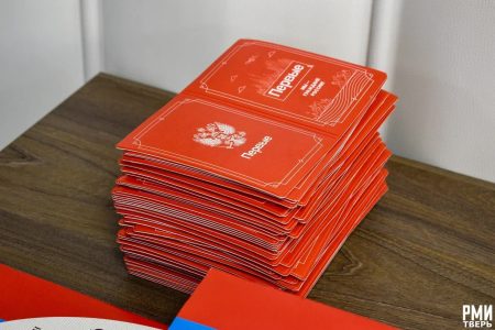 «Мы - граждане России»: юным жителям Тверской области торжественно вручают паспорта «Мы - граждане России»: юным жителям Тверской области торжественно вручают паспорта