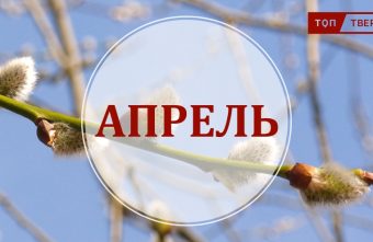 Здесь деньги есть: апрельские законы во многом изменят жизнь россиян Здесь деньги есть: апрельские законы во многом изменят жизнь россиян