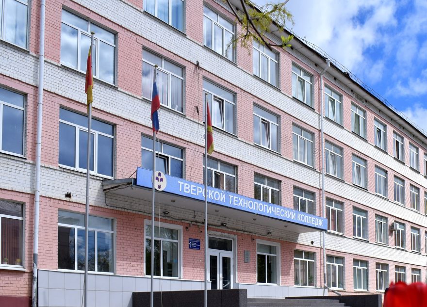 На базе Тверского технологического колледжа создадут современный образовательно-производственный центр