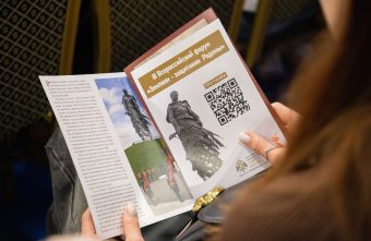 В Твери прошёл всероссийский форум «Земляки – защитники Родины»