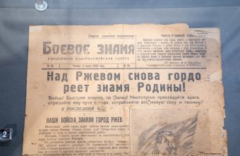 Школьный музей из Ржева представляет свою экспозицию на выставке в Москве