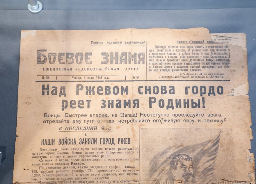Школьный музей из Ржева представляет свою экспозицию на выставке в Москве Школьный музей из Ржева представляет свою экспозицию на выставке в Москве