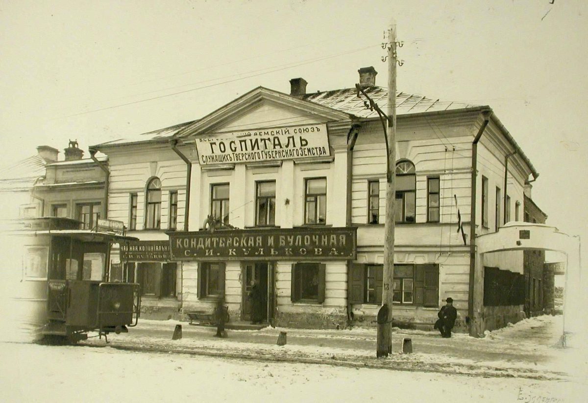 Что было на месте Пушкинской библиотеки в Твери