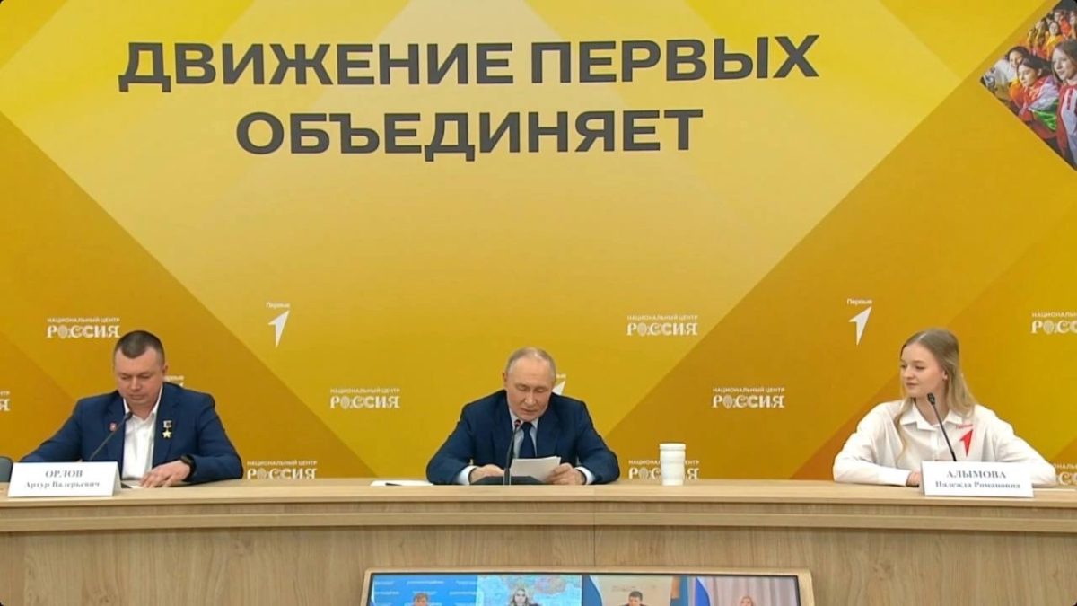 Тверская семья встретилась с президентом России Владимиром Путиным  