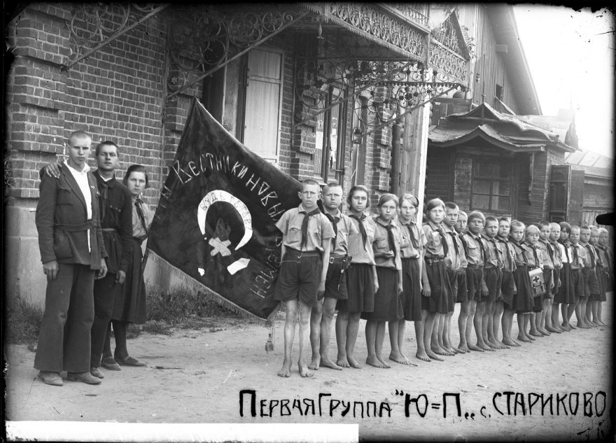 Дорога в лето: как в Тверской области появились первые пионерлагеря Дорога в лето: как в Тверской области появились первые пионерлагеря