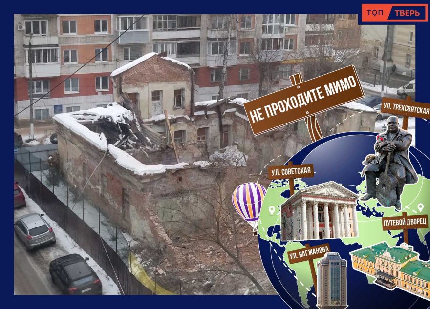 Не проходите мимо: спасенный дом Окнова в Твери