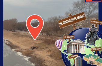 Не проходите мимо: Гостиный ручей в Твери