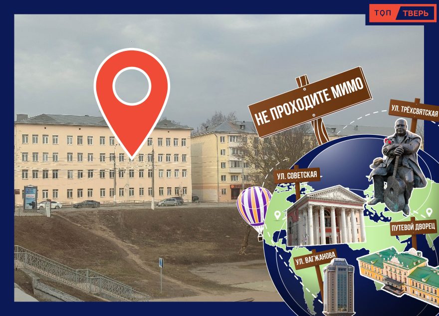 Не проходите мимо: спрятавшиеся дома в Твери