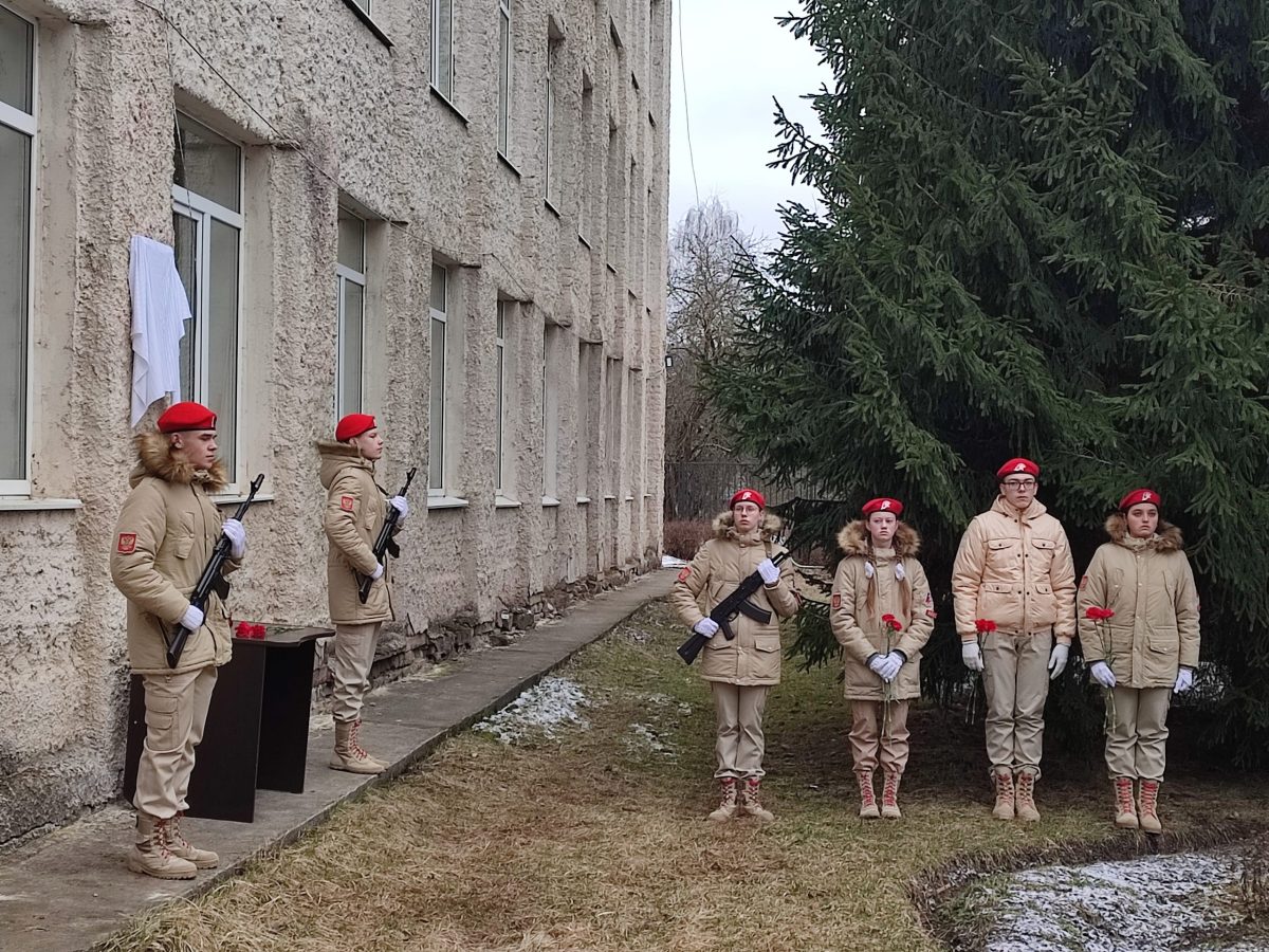 В честь героя СВО в Тверской области открыли мемориальную доску