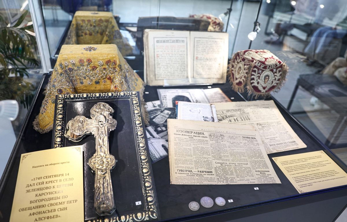 В Твери открылась выставка «Русская Голгофа. 1922 – 1925»