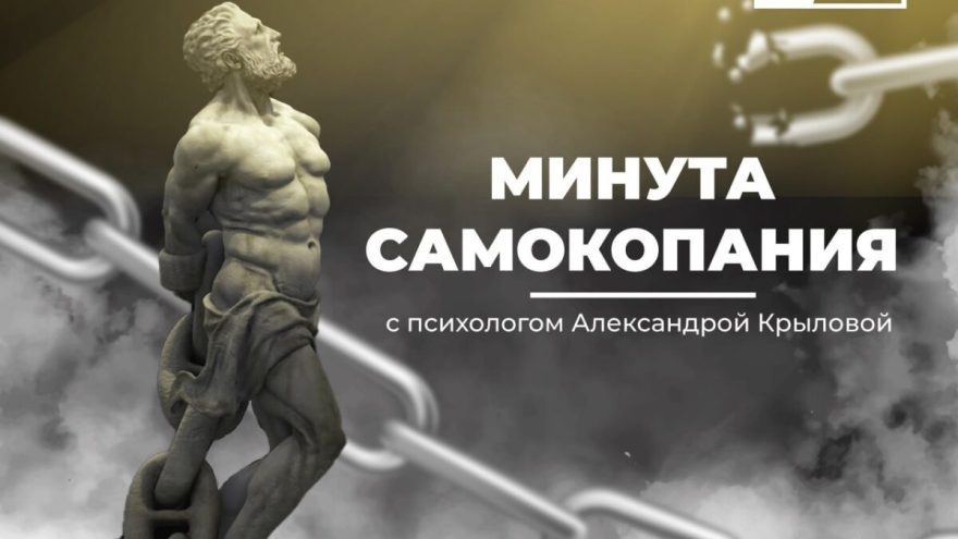 Минута самокопания: синдром отложенной жизни мешает наслаждаться настоящим