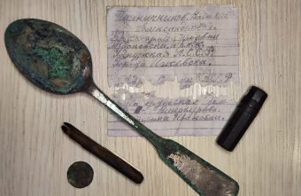 Поисковикам удалось найти родственников красноармейца, погибшего в Тверской области Поисковикам удалось найти родственников красноармейца, погибшего в Тверской области