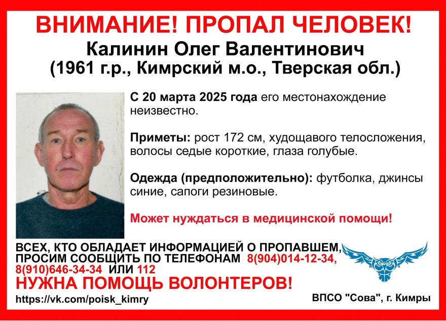 В Тверской области уже неделю ищут мужчину в резиновых сапогах В Тверской области уже неделю ищут мужчину в резиновых сапогах