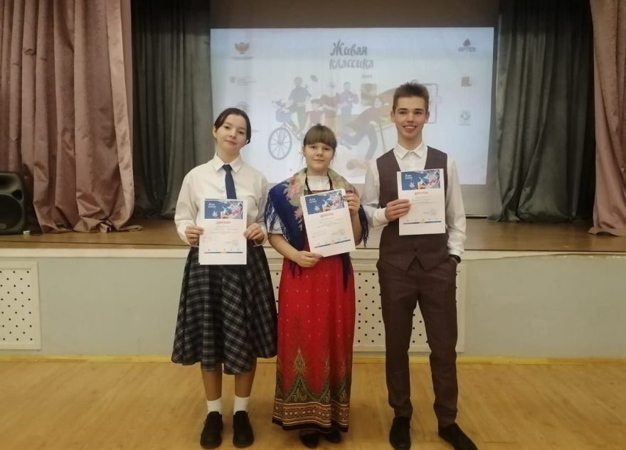 В Тверской области выбрали лучших юных чтецов