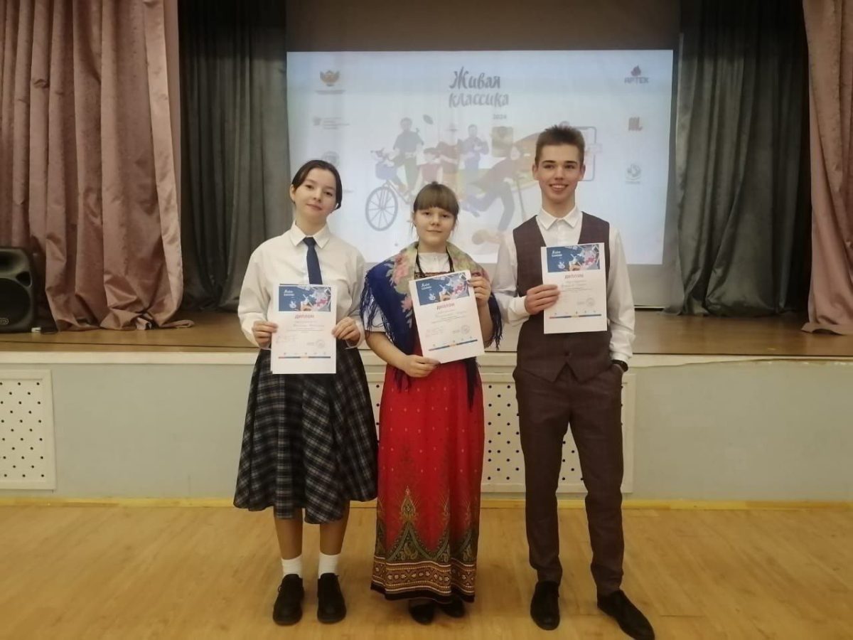 В Тверской области выбрали лучших юных чтецов