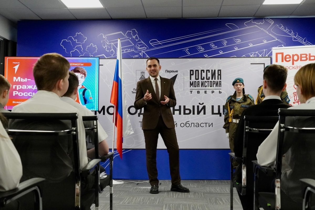 «Мы - граждане России»: юным жителям Тверской области торжественно вручают паспорта