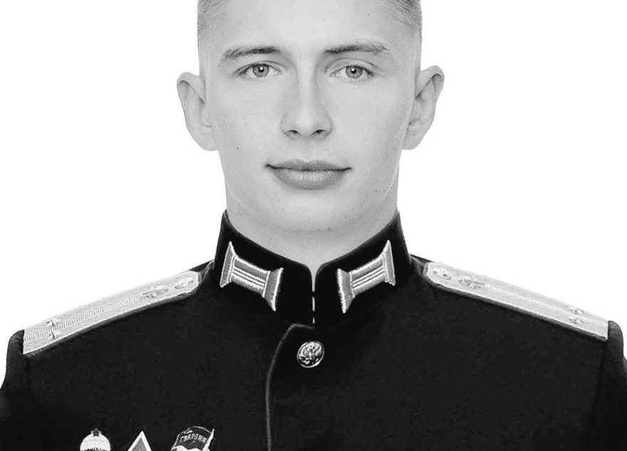 В зоне СВО погиб командир взвода Михаил Кочеров из Тверской области В зоне СВО погиб командир взвода Михаил Кочеров из Тверской области