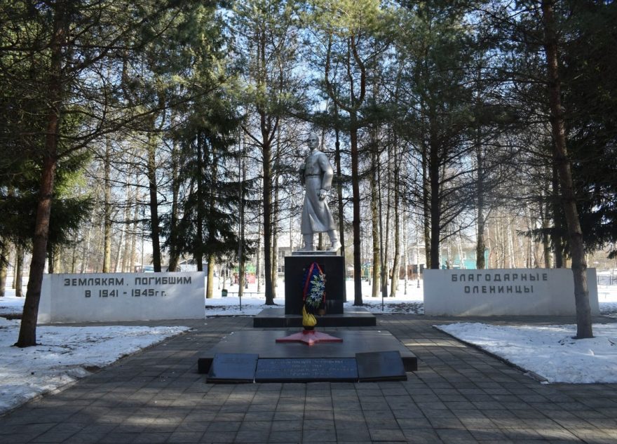 Оленинский округ отмечает 82-летие со дня освобождения территории от немецко-фашистских захватчиков