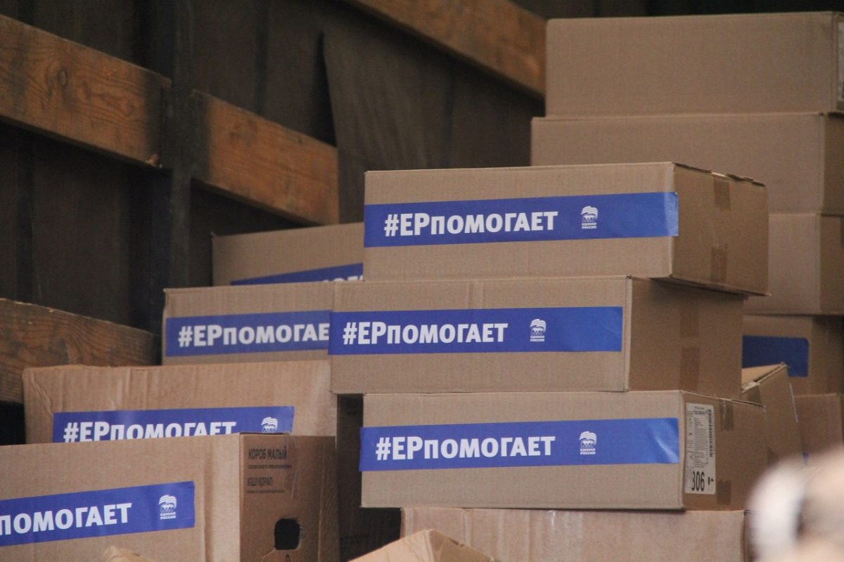 Тверь направила 5 тонн гуманитарной помощи в приграничные районы Белгорода Тверь направила 5 тонн гуманитарной помощи в приграничные районы Белгорода