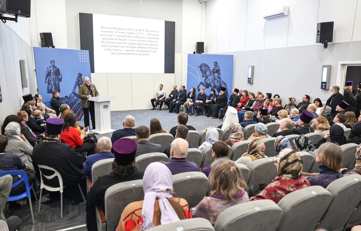 В Твери открылась выставка «Русская Голгофа. 1922 – 1925»