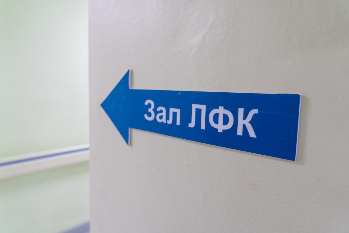 Игорь Руденя провел совещание о развитии в Тверской области системы медицинской реабилитации