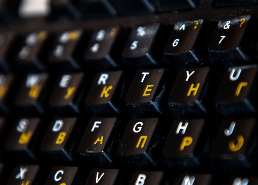 В Тверской области редакции газет получат новые компьютеры и смартфоны