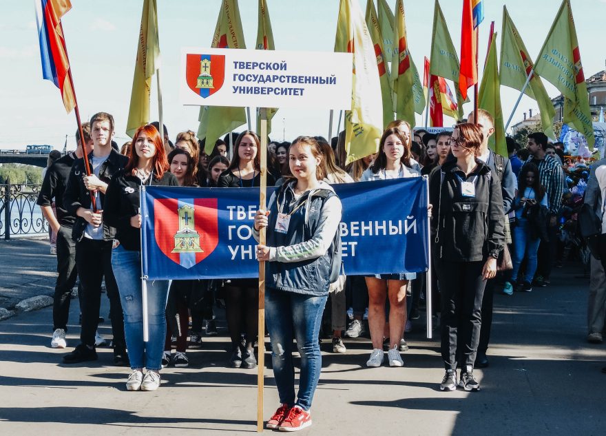В День открытых дверей в ТвГУ расскажут о правилах поступления в 2025 году В День открытых дверей в ТвГУ расскажут о правилах поступления в 2025 году