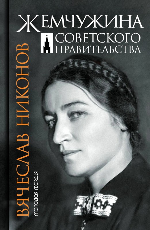 Читатель Толстов: сомнологические эксперименты, жестокий брак и тайные страсти Людовика XIV