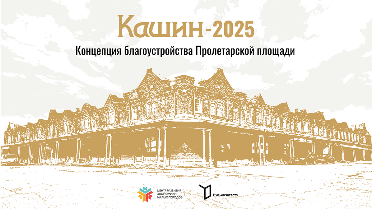 В центре города в Тверской области может появиться фонтан