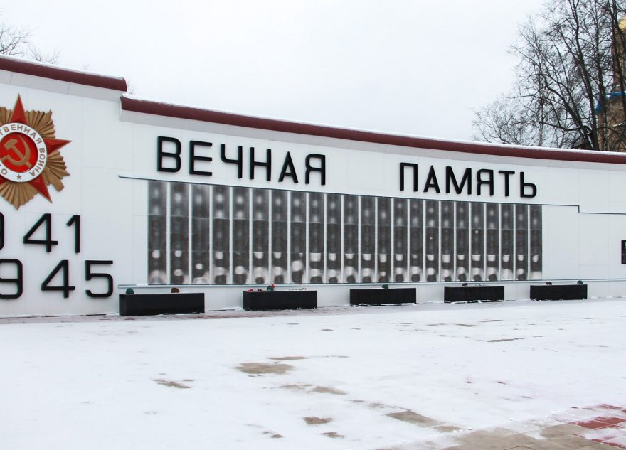 Игорь Руденя поздравил жителей Нелидовского округа с 82-летием освобождения территории от немецко-фашистских захватчиков