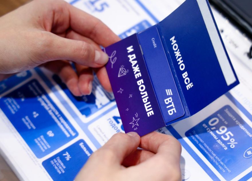 Жители ЦФО могут оформить продукты ВТБ в офисах Почта Банка