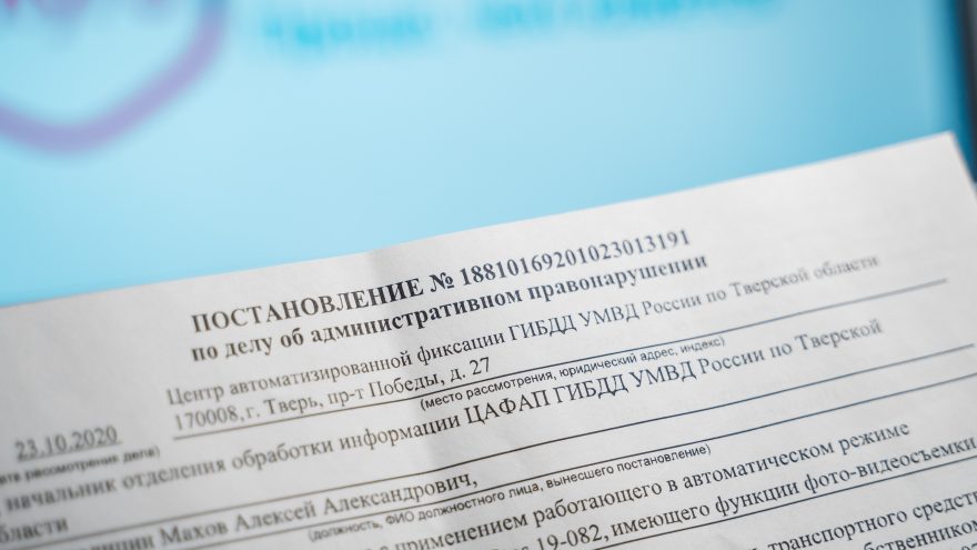 Крупный штраф грозит россиянам за мытье машины в неположенном месте