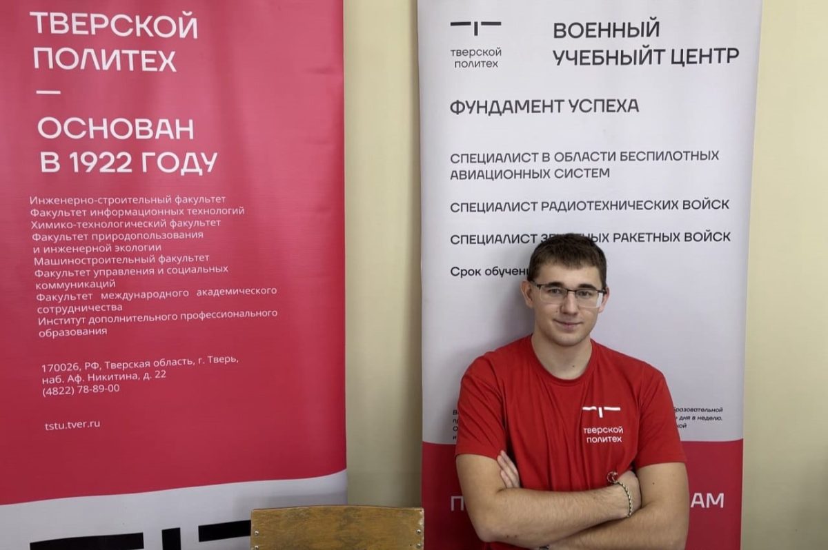 Студенты-амбассадоры ТвГТУ приняли участие во встречах со школьниками в муниципалитетах Тверской области