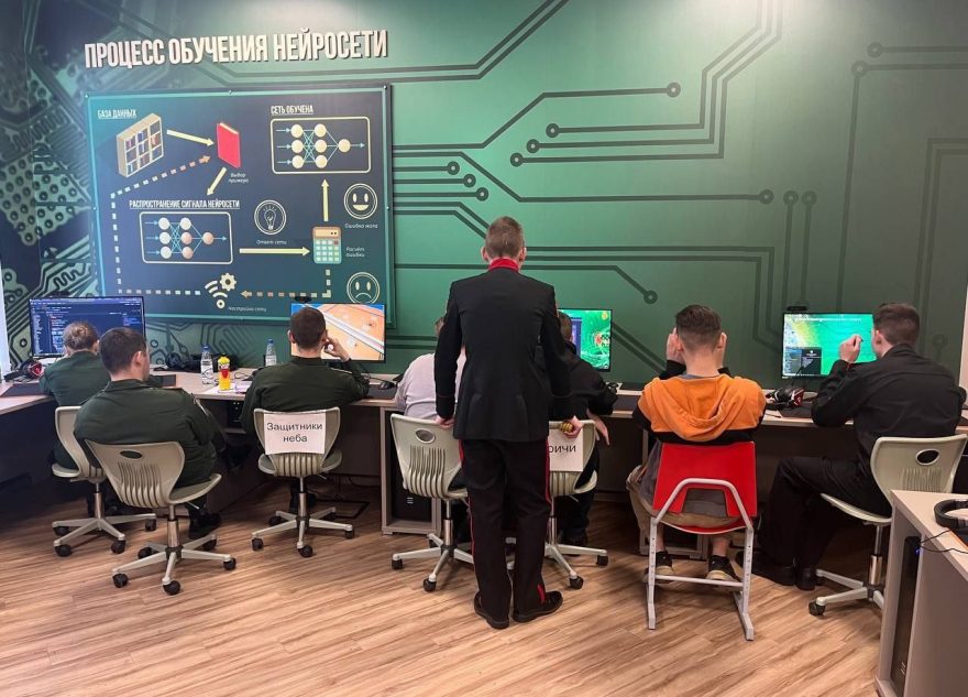Тверская команда отправится на гранд-финал «Цифровое десятиборье» Тверская команда отправится на гранд-финал «Цифровое десятиборье»