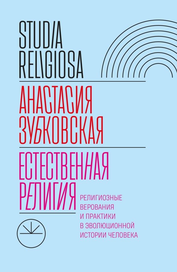 Читатель Толстов: Баба-яга, пятая точка и лоси на скамье подсудимых