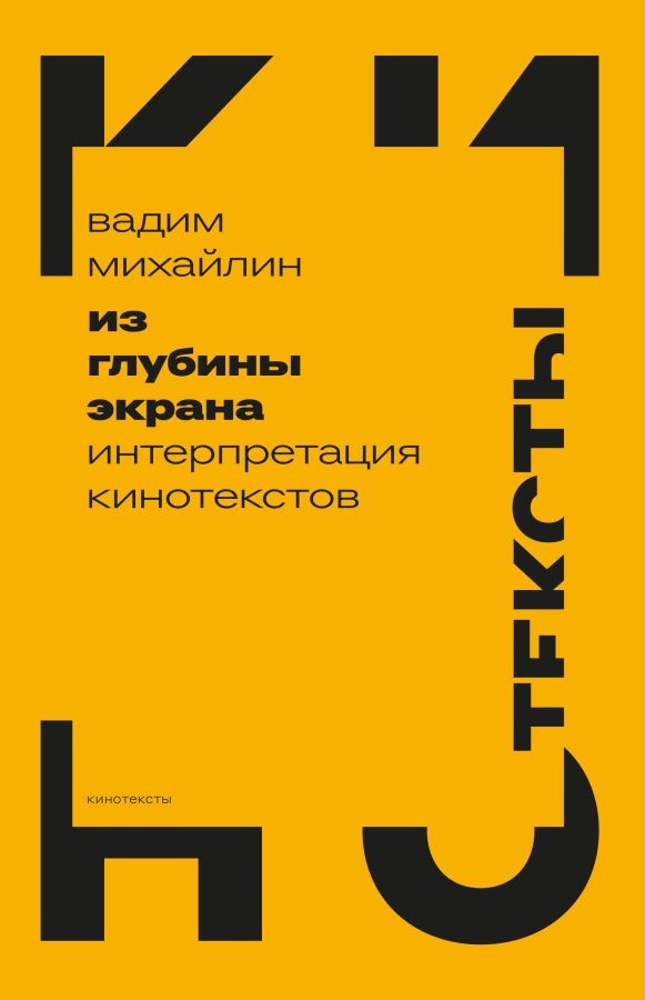 Читатель Толстов: сомнологические эксперименты, жестокий брак и тайные страсти Людовика XIV