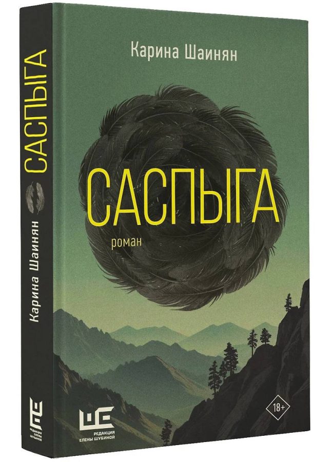 Читатель Толстов: Баба-яга, пятая точка и лоси на скамье подсудимых