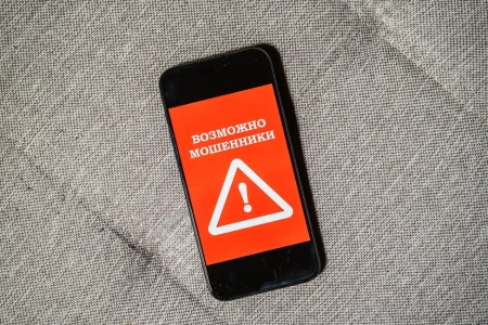 В Твери двое мужчин пытались выманить 1,5 миллиона рублей В Твери двое мужчин пытались выманить 1,5 миллиона рублей