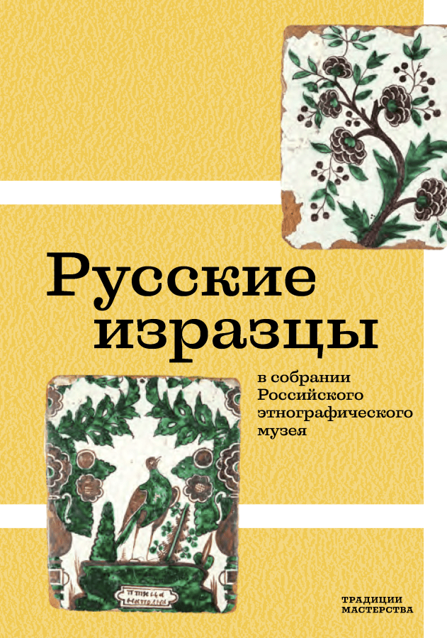 Читатель Толстов: маньяки, девять кругов ада и призрак Победоносцева