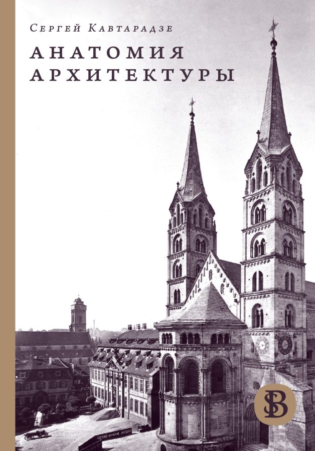Читатель Толстов: сомнологические эксперименты, жестокий брак и тайные страсти Людовика XIV