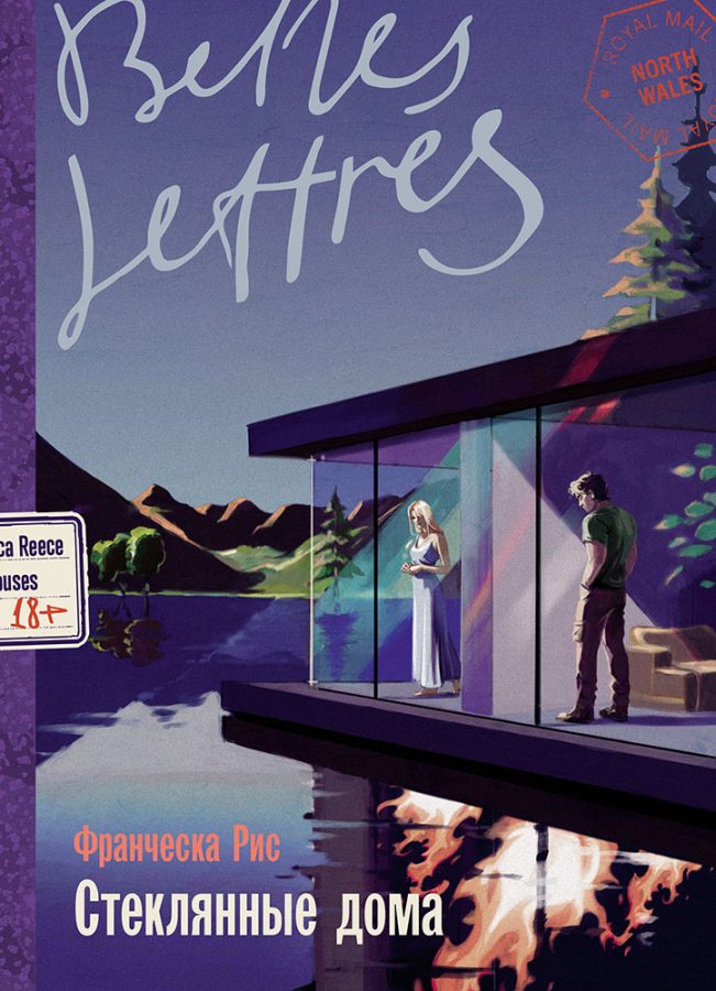 Читатель Толстов: Баба-яга, пятая точка и лоси на скамье подсудимых